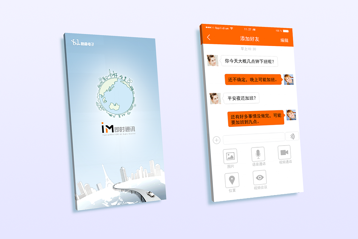 2017作品整理（图ZNzczMzgxOTI=） - APP界面 - 站酷设计师limin975原创素材 - 站酷ZCOOL