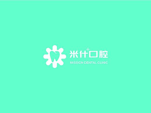 口腔医院logo设计（个人主页-ZNDExMzY5ODA=） - 品牌 - 站酷设计师雪娜兽原创素材 - 站酷ZCOOL
