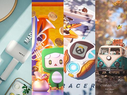 OC第八期学员作品——NiaoNiao的C4D课堂（下)