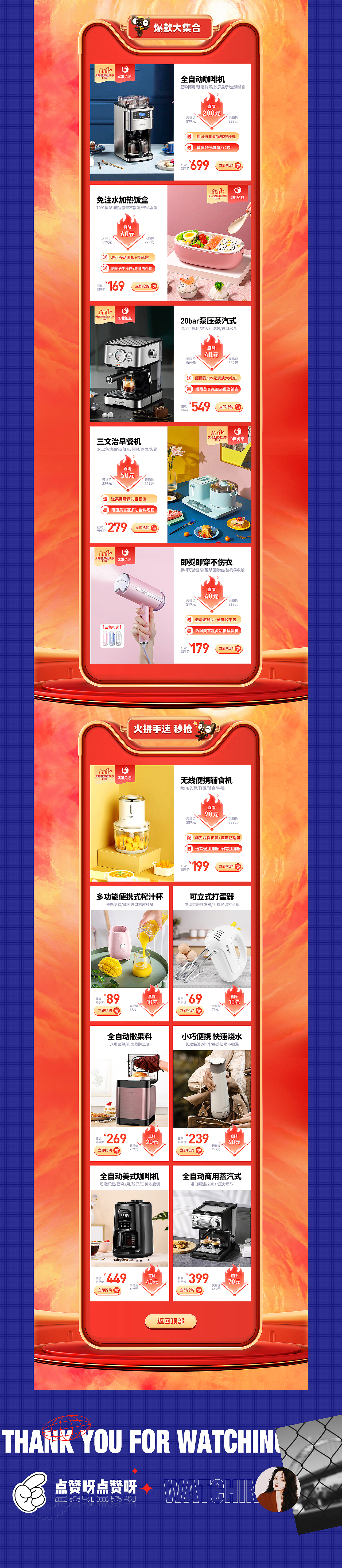 电商总结第一弹（图ZMjUwNDY0MzA0） - 电商 - 站酷设计师Lizylili原创素材 - 站酷ZCOOL