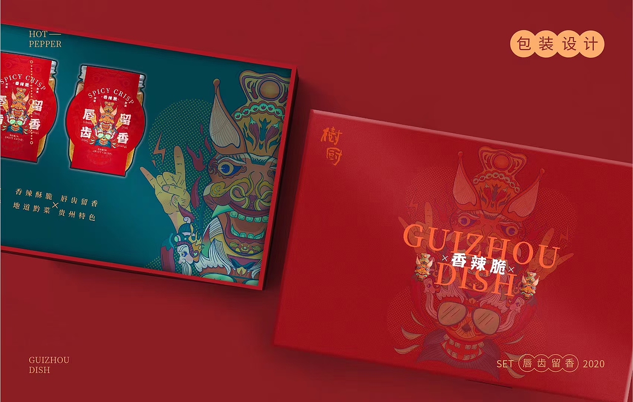 辣椒包装（图ZMjYyODI2NjY4） - 商业插画 - 站酷设计师小太阳啊哦原创素材 - 站酷ZCOOL
