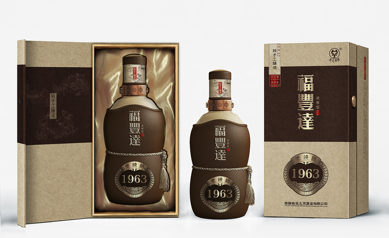 福丰达-老烧锅/1924/1946/1963/1998