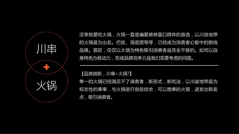 品牌-蓉匠+Logo设计+VI设计