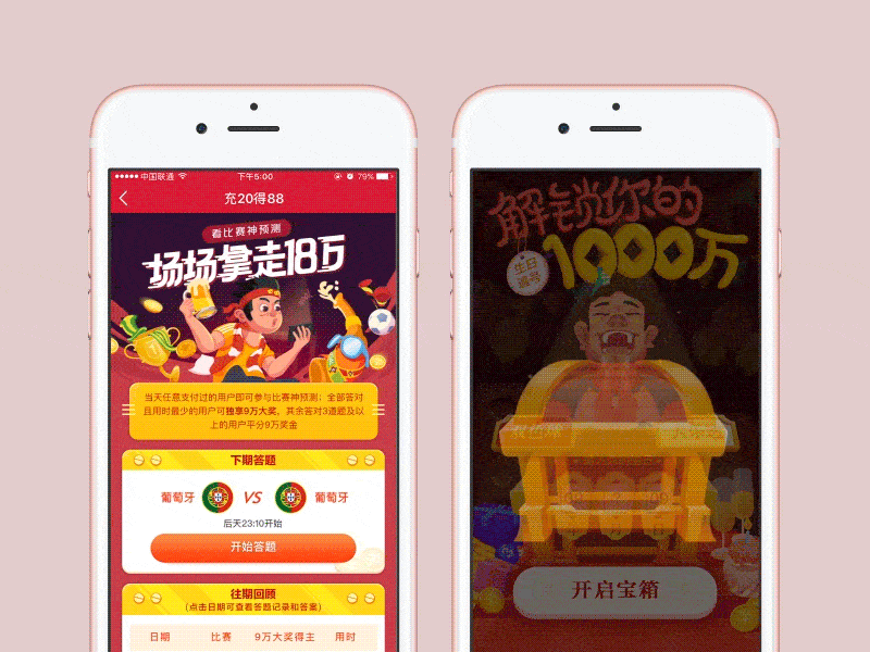 运营活动动效（图ZMTQxMDk1Nzc2） - 动效设计 - 站酷设计师粗家人原创素材 - 站酷ZCOOL
