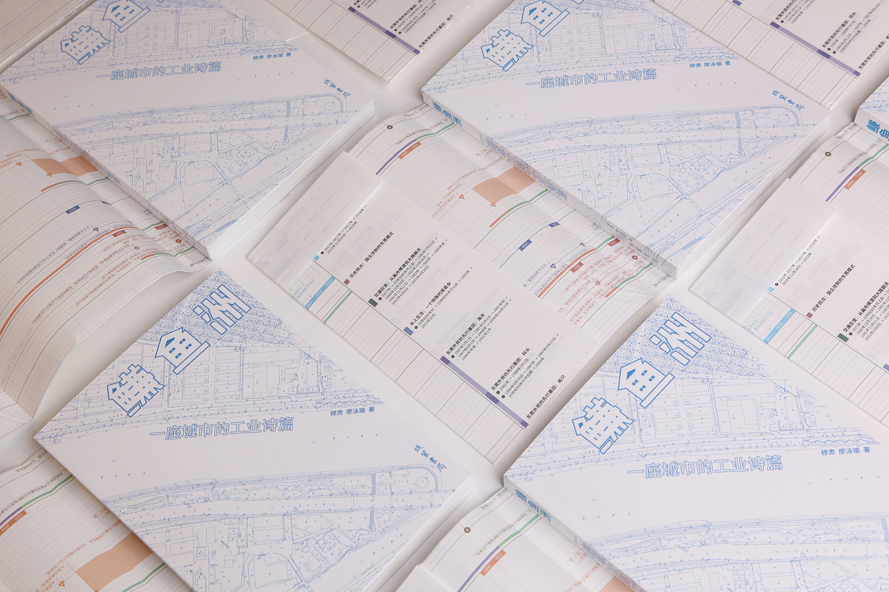 鳒鱼洲——一座城市的工业诗篇（图ZMjM5NjE4MzYw） - 书籍/画册 - 站酷设计师莫莫有为原创素材 - 站酷ZCOOL