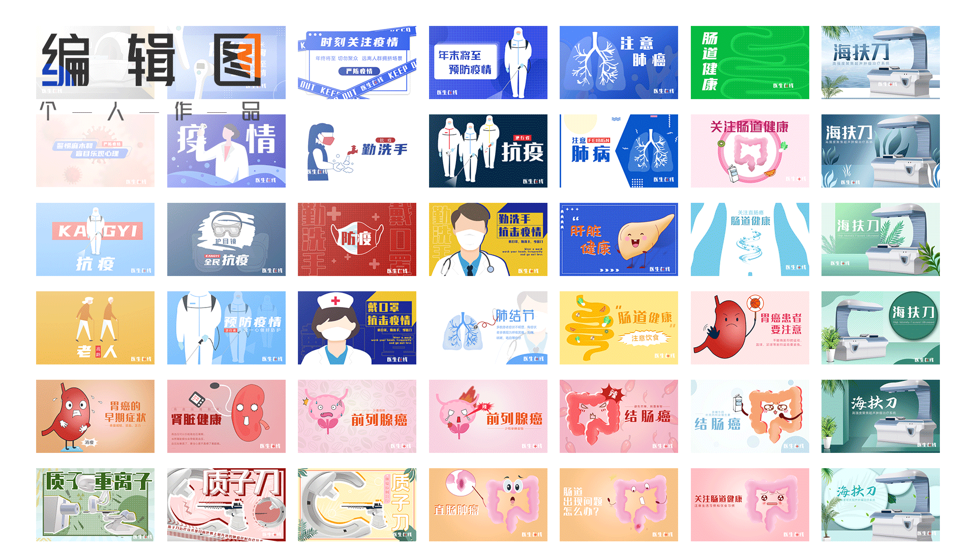 2020作品集（图ZMjQwNzY2MTg4） - APP界面 - 站酷设计师荼三七原创素材 - 站酷ZCOOL
