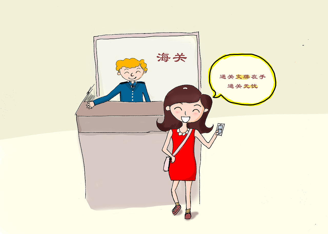 插画（图ZMjc1OTc5MTc2） - 儿童插画 - 站酷设计师森川小姐的生活原创素材 - 站酷ZCOOL