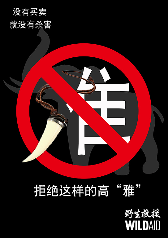 海报设计——拒绝这样的高雅