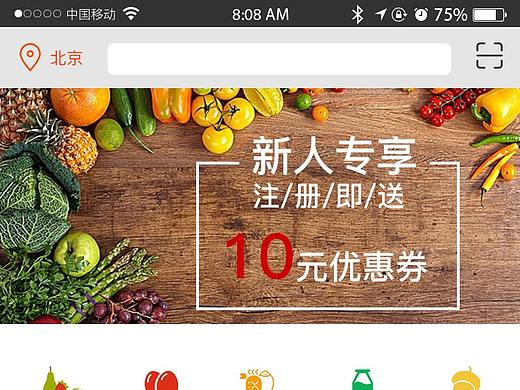 APP設(shè)計(jì)圖（個(gè)人主頁(yè)-ZMjUxODMwNjA=） - APP界面 - 站酷設(shè)計(jì)師耿直的桐先生原創(chuàng)素材 - 站酷ZCOOL