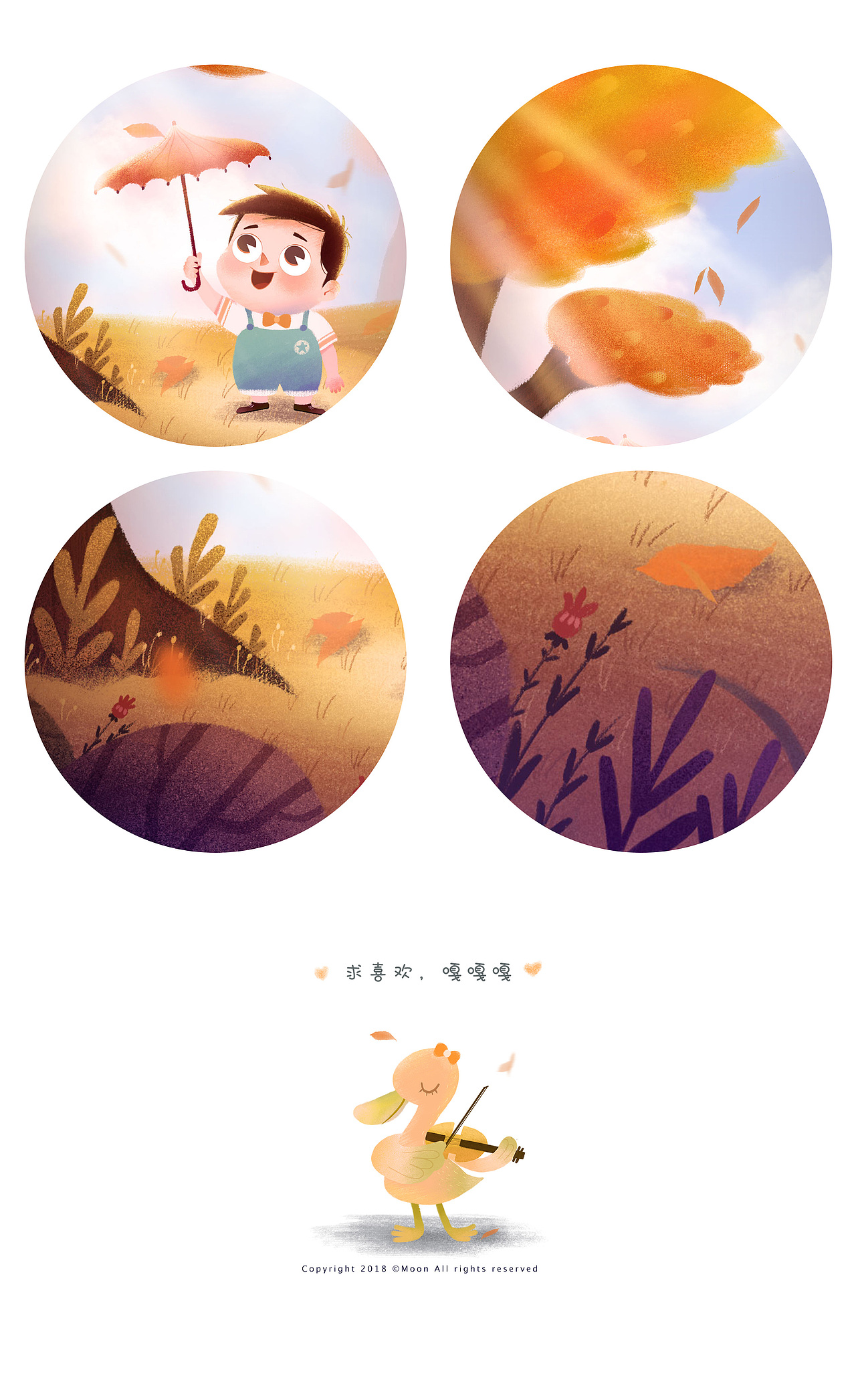 秋意（图ZMTA3Mjk3NjQ0） - 儿童插画 - 站酷设计师MOON儿童插画原创素材 - 站酷ZCOOL