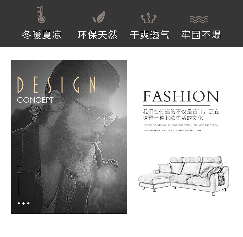 北欧布艺沙发极简版详情17
