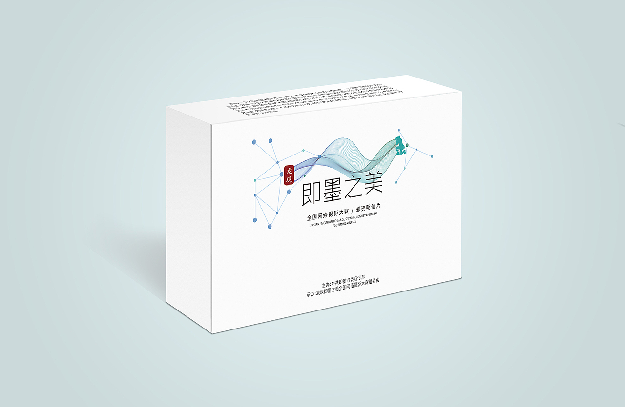 旅游明信片包装（图ZMTI0NjY4ODE2） - 包装 - 站酷设计师GwanSu原创素材 - 站酷ZCOOL