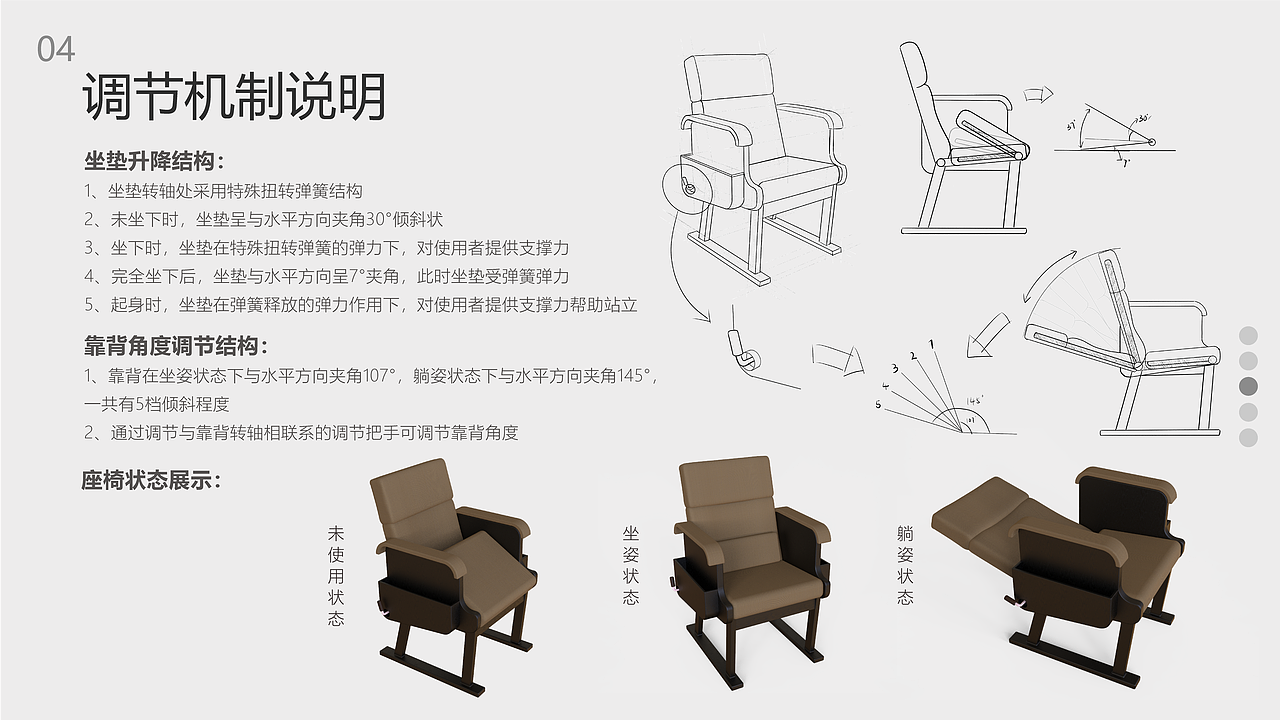 工业设计作品集（图ZMjU3OTI2MjUy） - 其他工业/产品 - 站酷设计师发际线比人高原创素材 - 站酷ZCOOL
