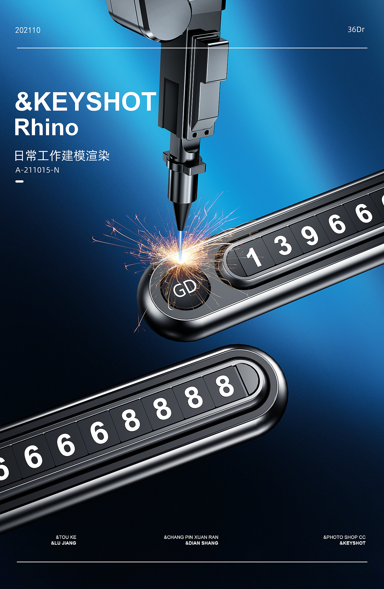 日常工作渲染（图ZMjc0MTM3Mjg0） - 产品 - 站酷设计师酸菜包不要酸菜原创素材 - 站酷ZCOOL