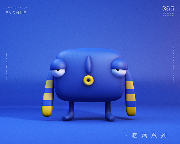 大家一起来吃藕~