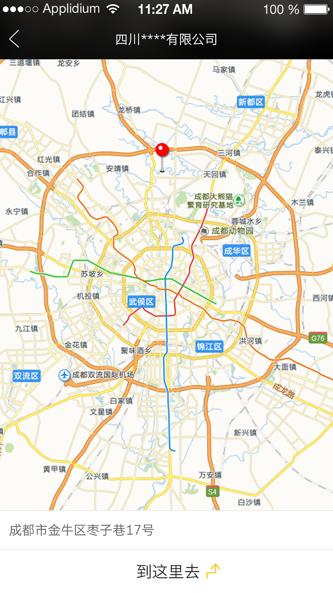 四川省安全舆情APP（图ZMTAwOTAxMDUy） - APP界面 - 站酷设计师咆哮青年原创素材 - 站酷ZCOOL