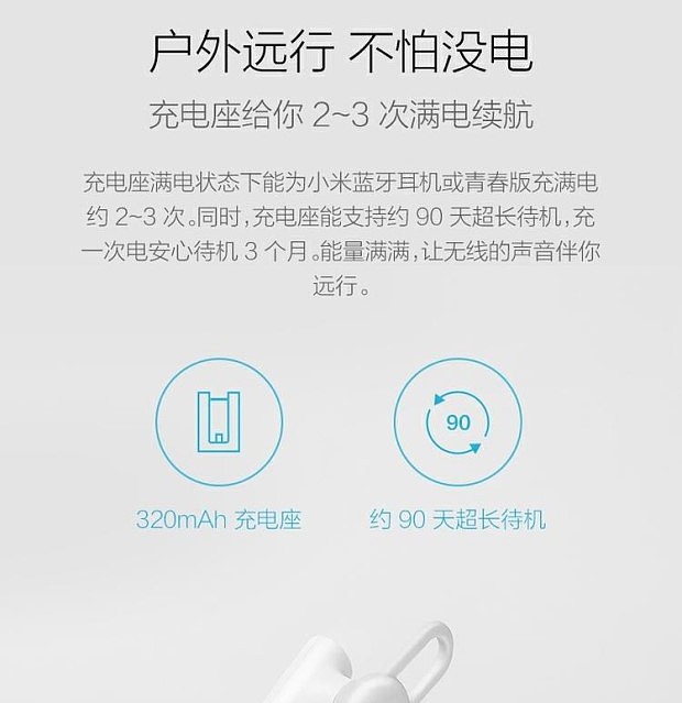 小开车跑步挂耳式耳塞