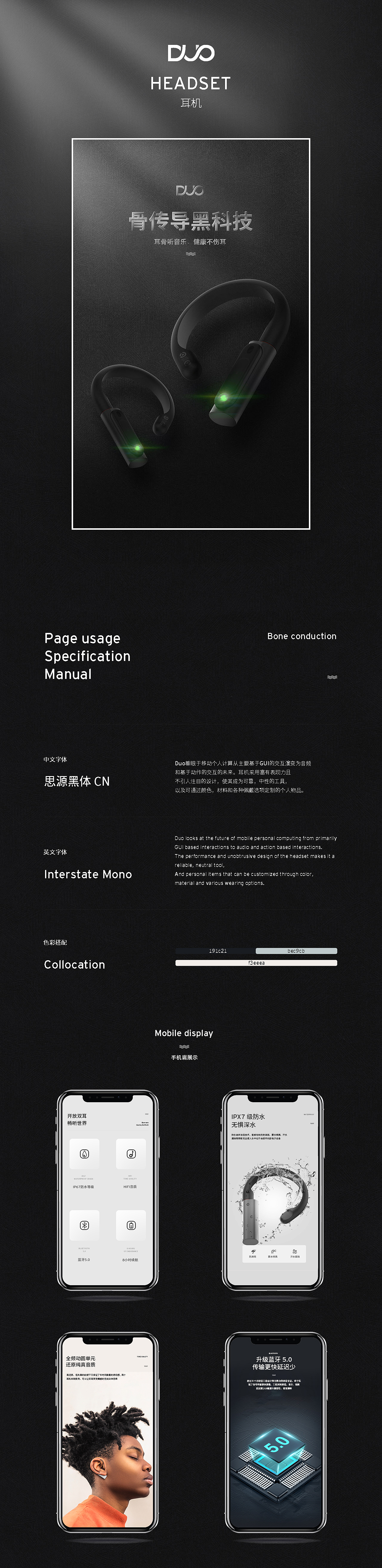 詳情頁x3（圖ZMTk3MzI3Mzcy） - 電商 - 站酷設(shè)計師幽幻星辰原創(chuàng)素材 - 站酷ZCOOL