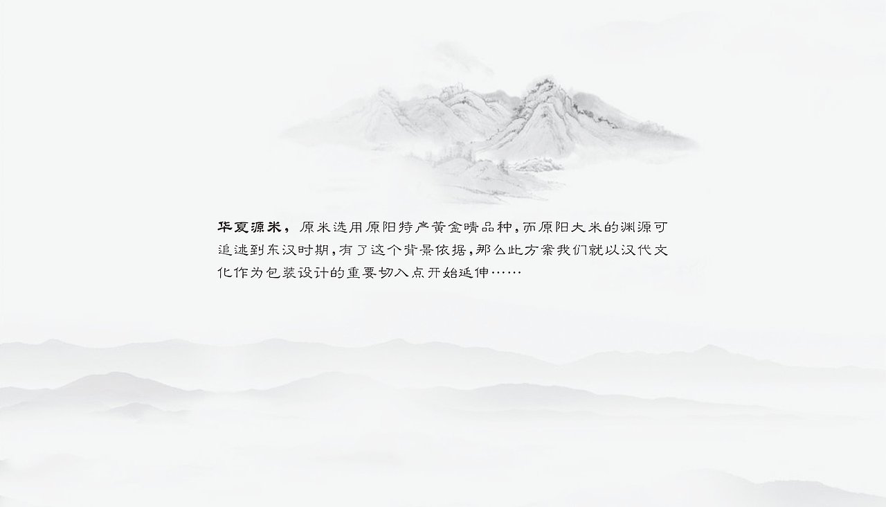亦锐原创--深圳宜农农业发展有限公司（图ZMTAyMzM1MjM2） - 品牌 - 站酷设计师河南亦锐原创素材 - 站酷ZCOOL