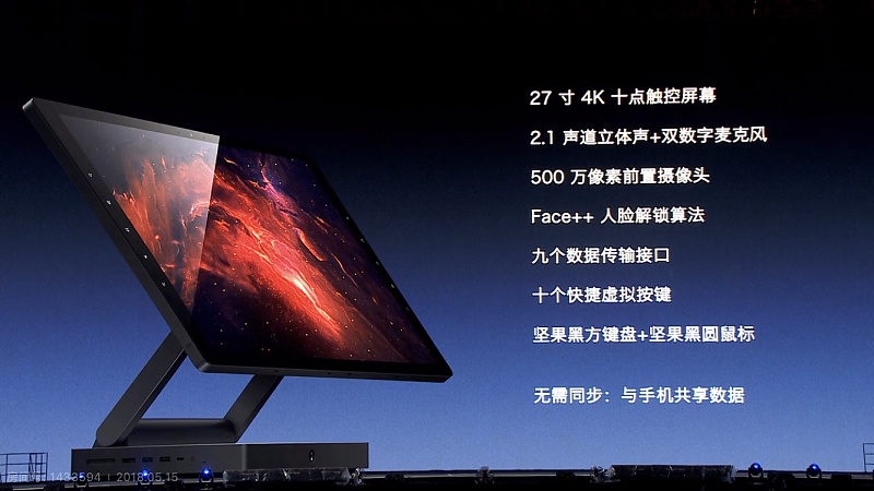 坚果tnt工作站,未来十年的人机交互?