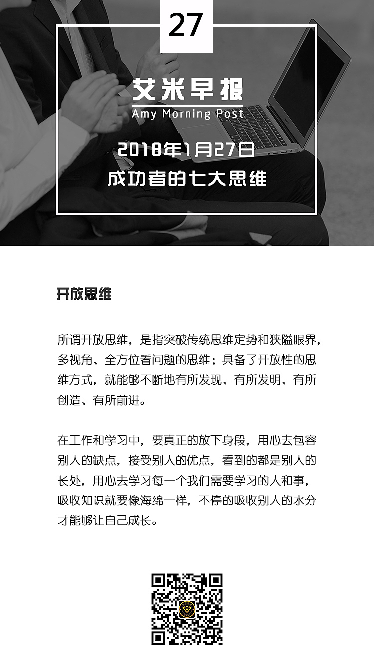 企業(yè)早報（圖ZMTI5MjM3MTQw） - 品牌 - 站酷設計師龐順原創(chuàng)素材 - 站酷ZCOOL