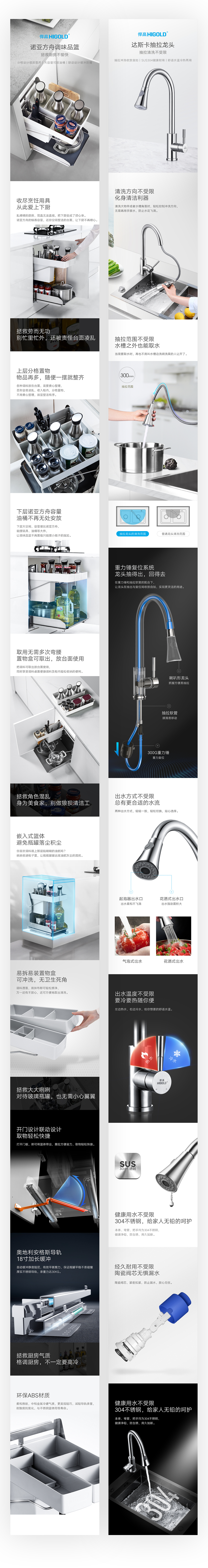 2018合集（图ZMTQzNTMzMTcy） - 电商 - 站酷设计师jensen搬砖人原创素材 - 站酷ZCOOL