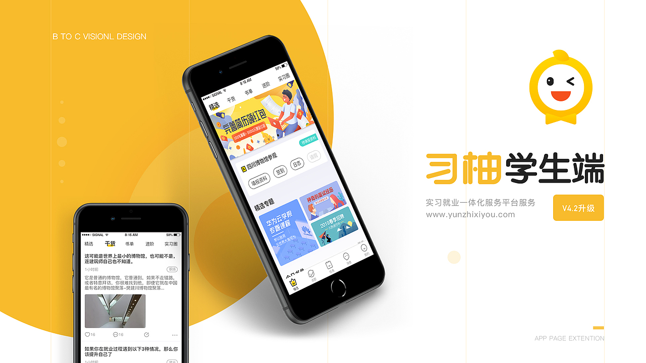 2019作品集晚班车（图ZMjAxNjA4MzIw） - APP界面 - 站酷设计师aorfei原创素材 - 站酷ZCOOL