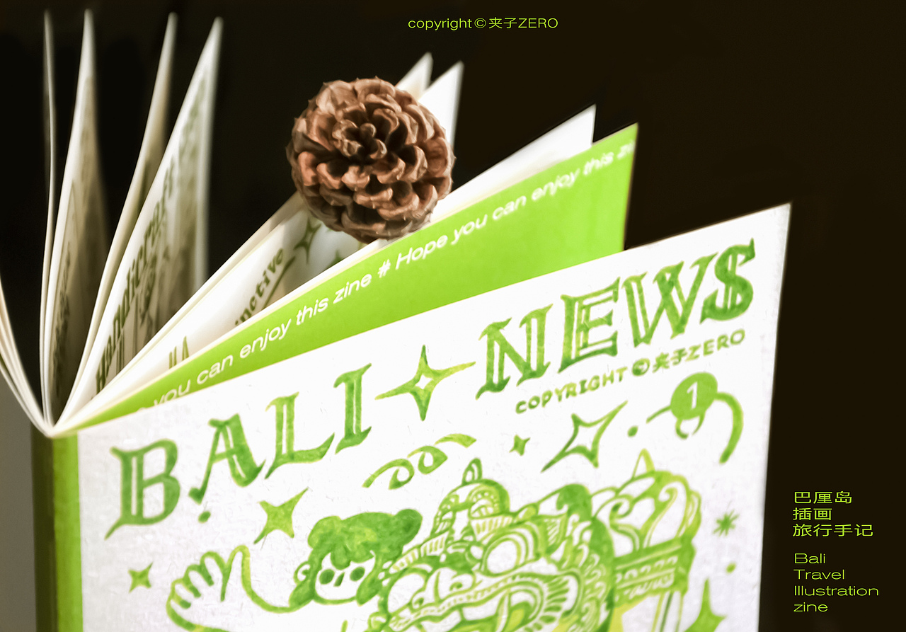 夹子巴厘岛-旅行手记系列（图ZMjQ1OTkxOTYw） - 艺术插画 - 站酷设计师夹子zero原创素材 - 站酷ZCOOL