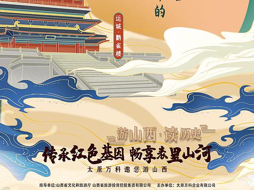 手绘地标建筑（个人主页-ZNTI3NTc4MTY=） - 海报 - 站酷设计师我系长劲鹿原创素材 - 站酷ZCOOL