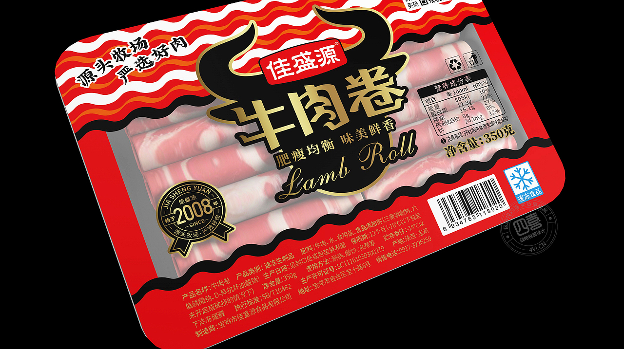 西安牛肉羊肉包装设计——四喜战略包装设计（图ZMjY4OTkxNjYw） - 包装 - 站酷设计师四喜亮点包装策划原创素材 - 站酷ZCOOL