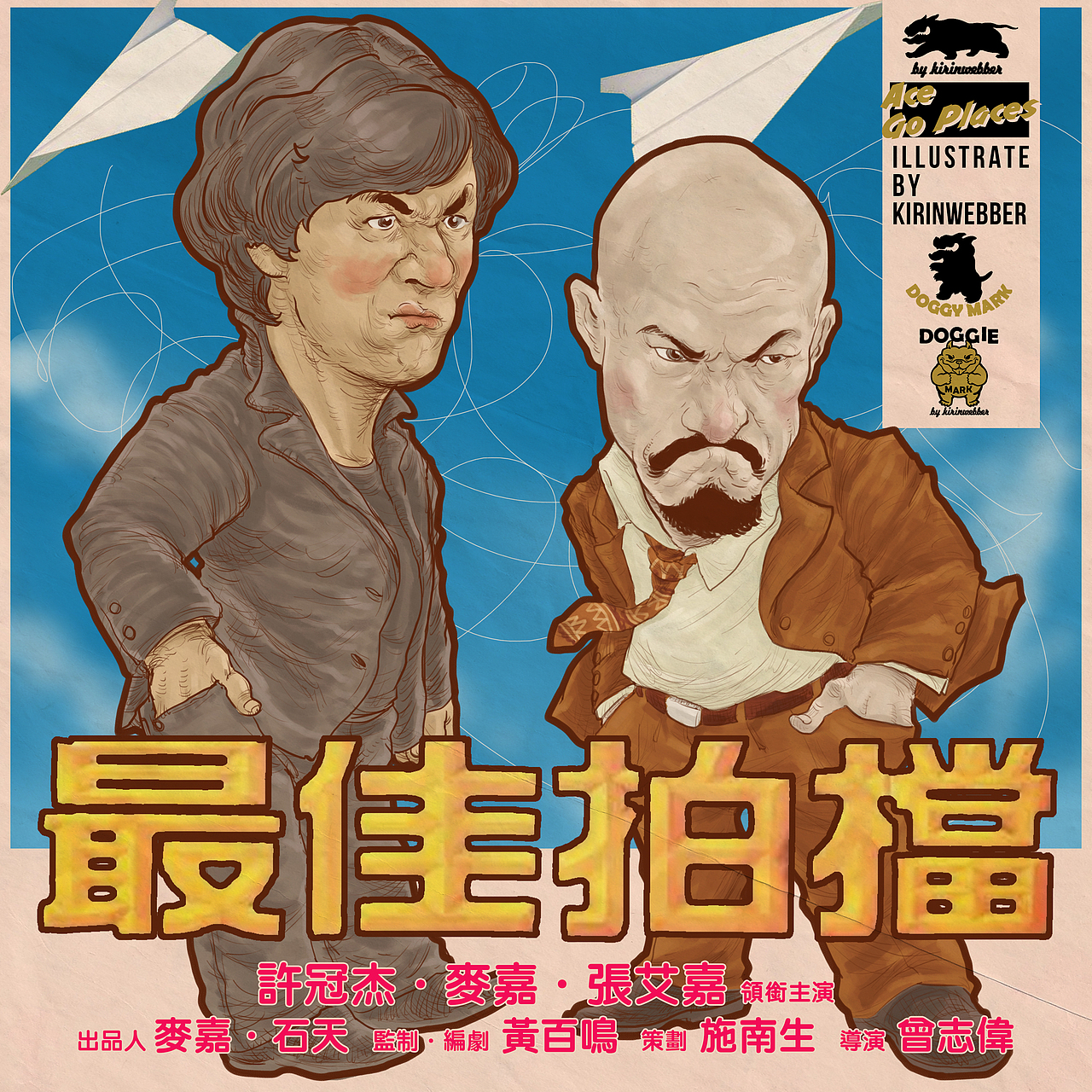 农历辛丑年涂画（摸鱼）作品精选集（图ZMjg2NTY4NDE2） - 新锐潮流插画 - 站酷设计师kirinwebber原创素材 - 站酷ZCOOL