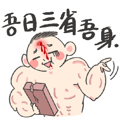 去年的表情包《能能弟第一弹-我来啦》（图ZMjg4MDkyODcy） - 网络表情 - 站酷设计师三四一周原创素材 - 站酷ZCOOL