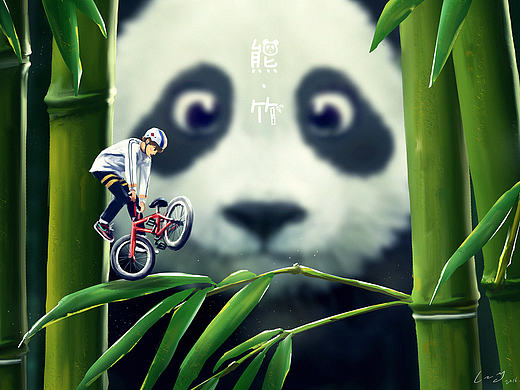 熊 & 竹