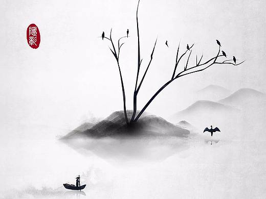飞鸟树影小船山峦鸟栖古风水墨画中式中国风古风插画