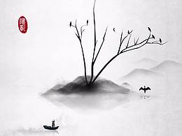 环保素材