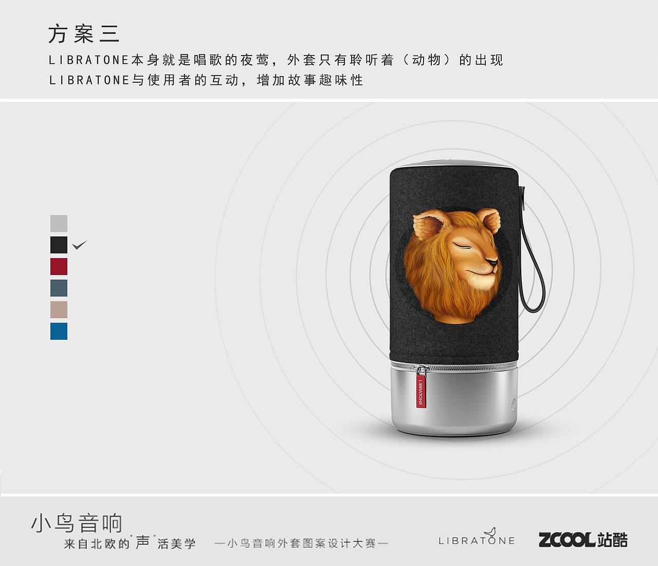 聆听 享受（图ZODI3NDEzMDg=） - 图案 - 站酷设计师乐毛蛋原创素材 - 站酷ZCOOL
