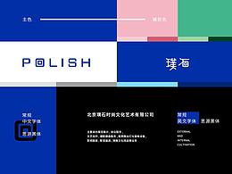 参考案例