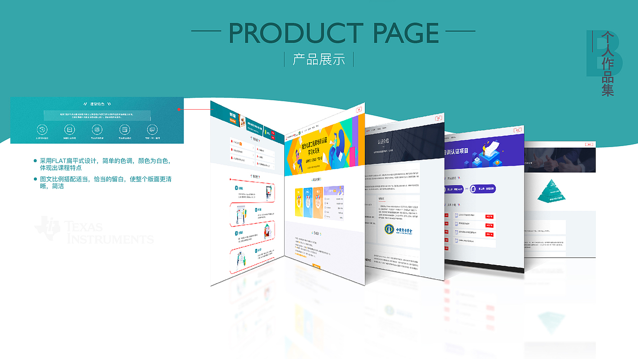 作品集（图ZMTcwMjYxNzg4） - APP界面 - 站酷设计师雄鹰阿根廷原创素材 - 站酷ZCOOL