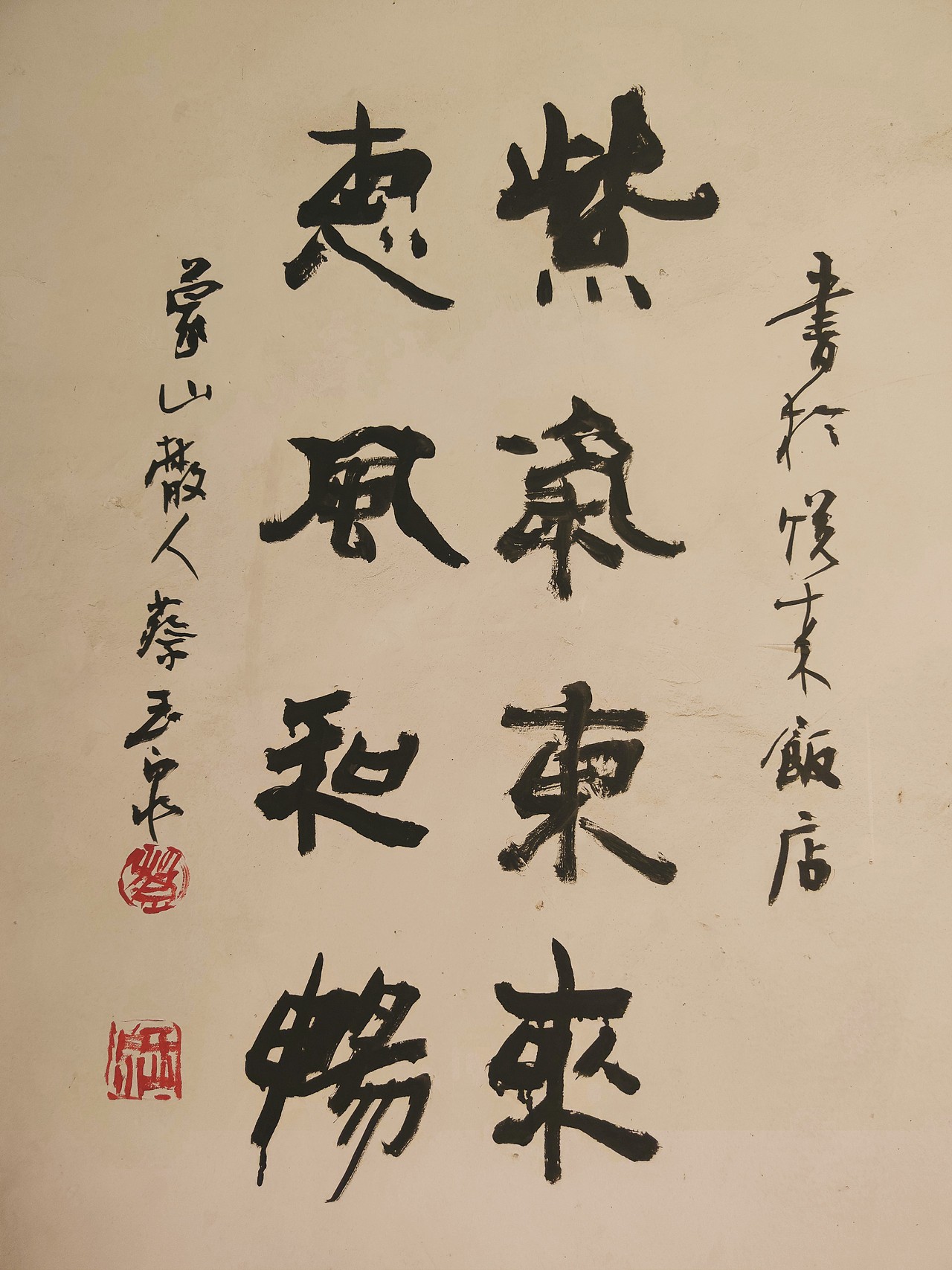 紫气东来（图ZMjE5MDA3NjU2） - 产品摄影 - 站酷设计师沂蒙山宝哥原创素材 - 站酷ZCOOL
