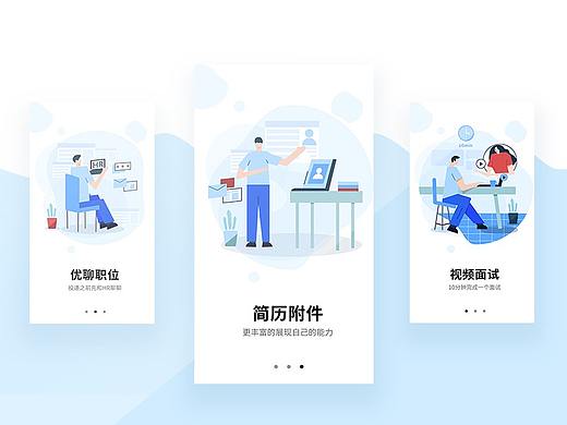 引导页