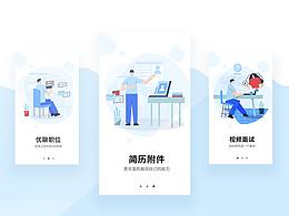 引导页