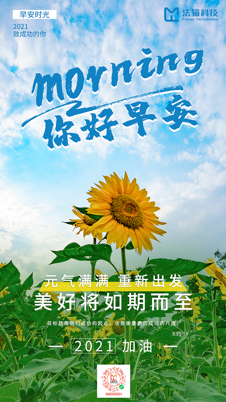 朋友圈海报（图ZMjc1MTY5ODUy） - 海报 - 站酷设计师蓝歌蓝原创素材 - 站酷ZCOOL