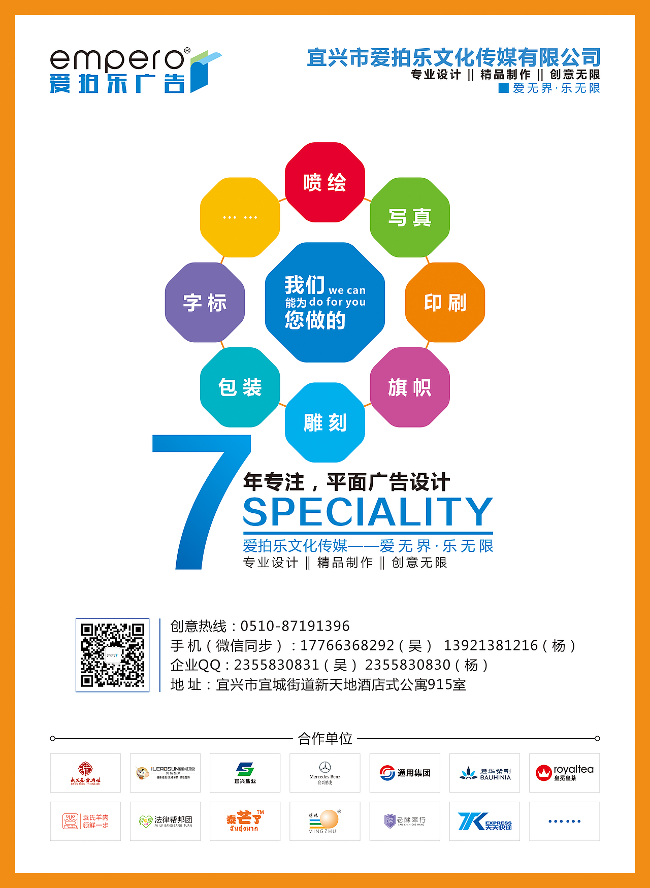 《陶都优品》2017年9月