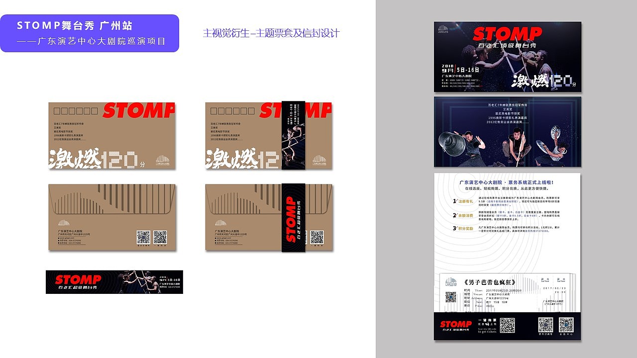 个人作品集合集（图ZMTI5OTk4MDI0） - 其他 - 站酷设计师fiffy原创素材 - 站酷ZCOOL