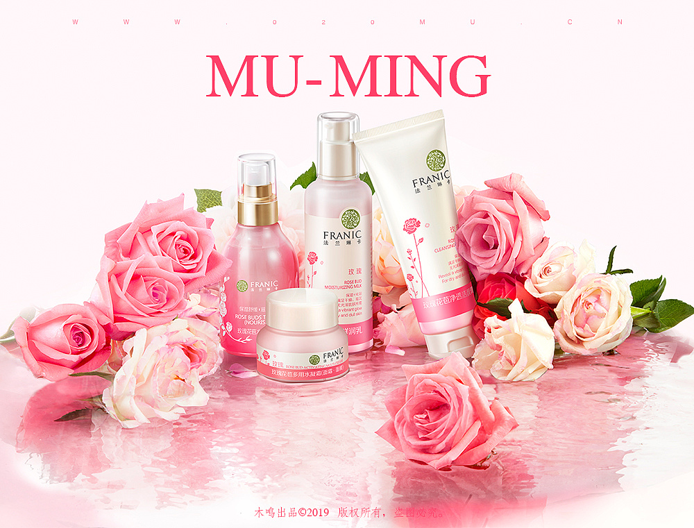 FRANIC法兰琳卡X木鸣--摄影精修图化妆品场景