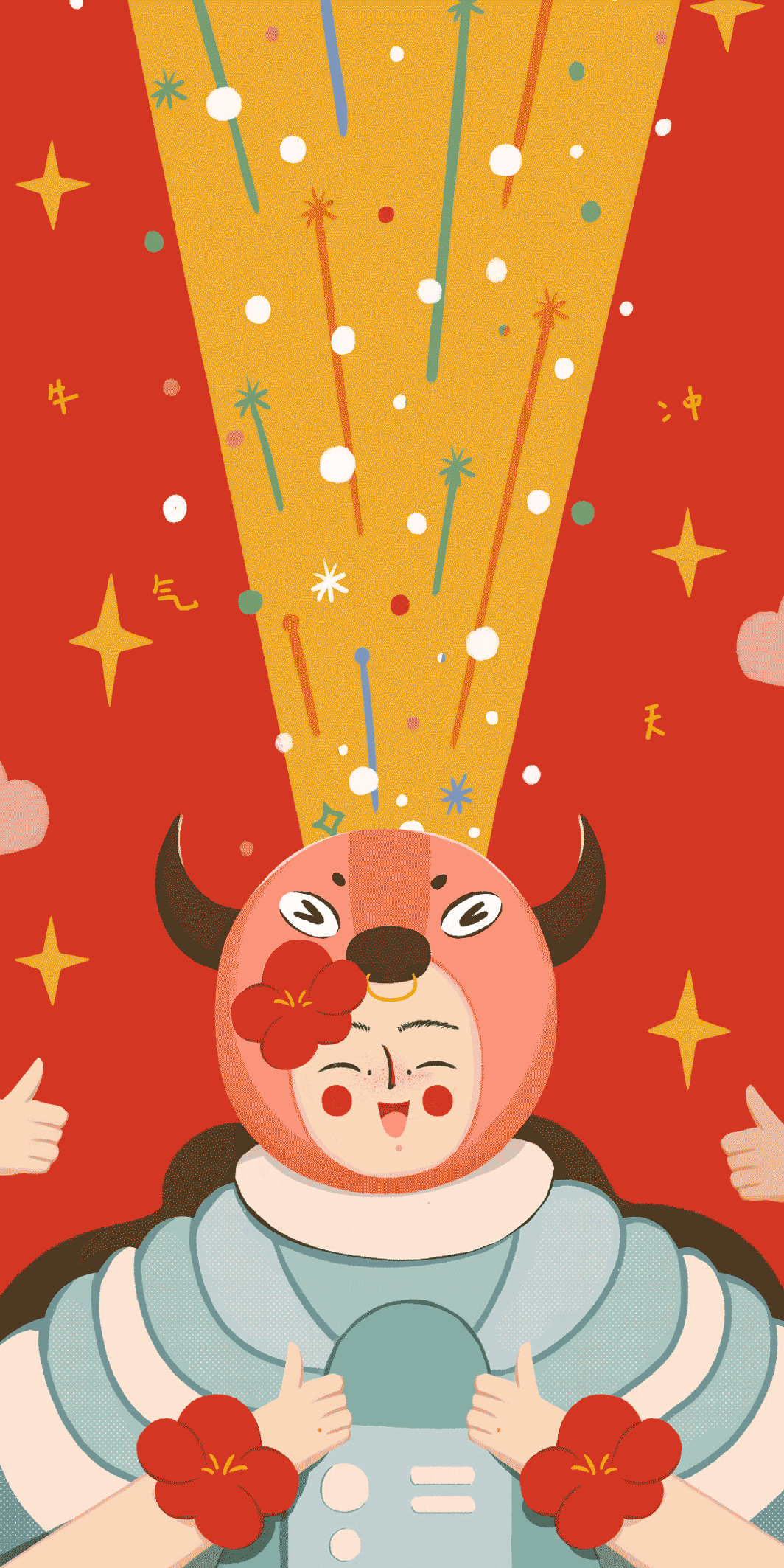 《送你一朵小红花》新年对联红包礼盒-牛花花系列