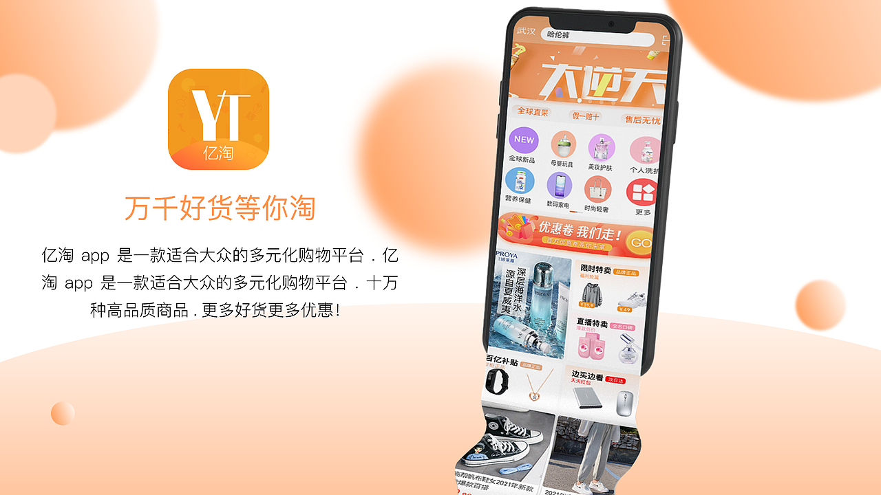 UI作品集展示（图ZMjQ5NjAyMTAw） - APP界面 - 站酷设计师Z57246345原创素材 - 站酷ZCOOL