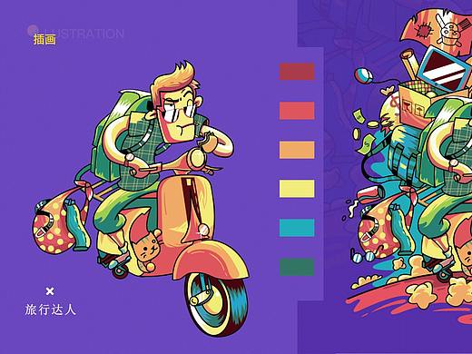 近期插画练习整理