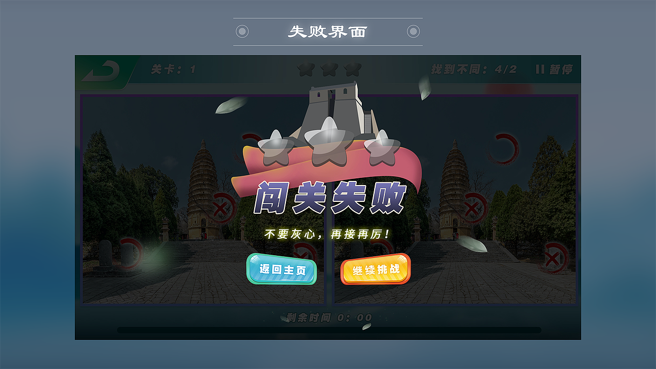 看世界也找自己——2021（图ZMjc4NzA1Nzk2） - APP界面 - 站酷设计师胡鸽DoubleV原创素材 - 站酷ZCOOL