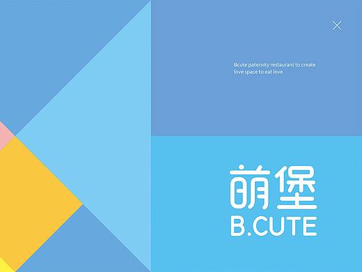Bcute萌堡亲子餐厅